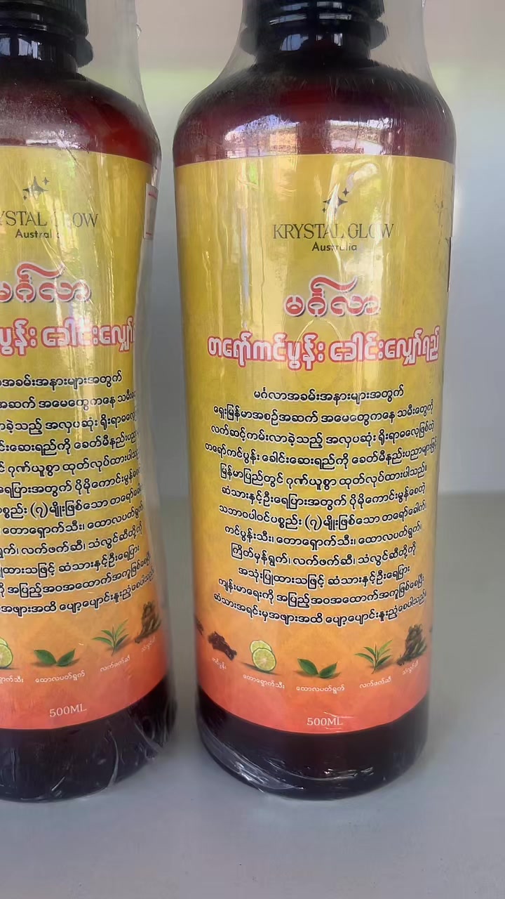 @BeautyNature Skincare&amp;Cosmetic