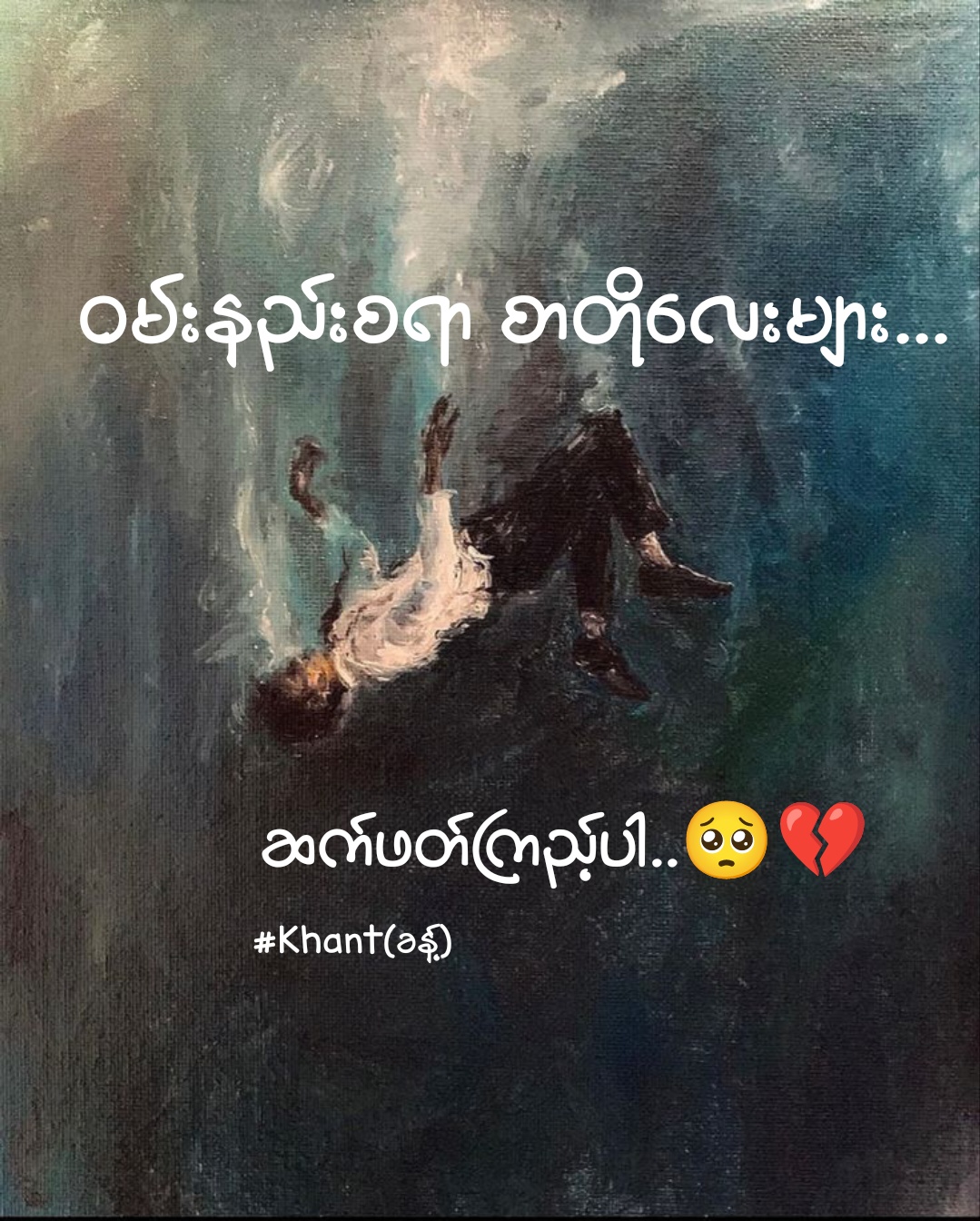 @Khant(ခန့်)