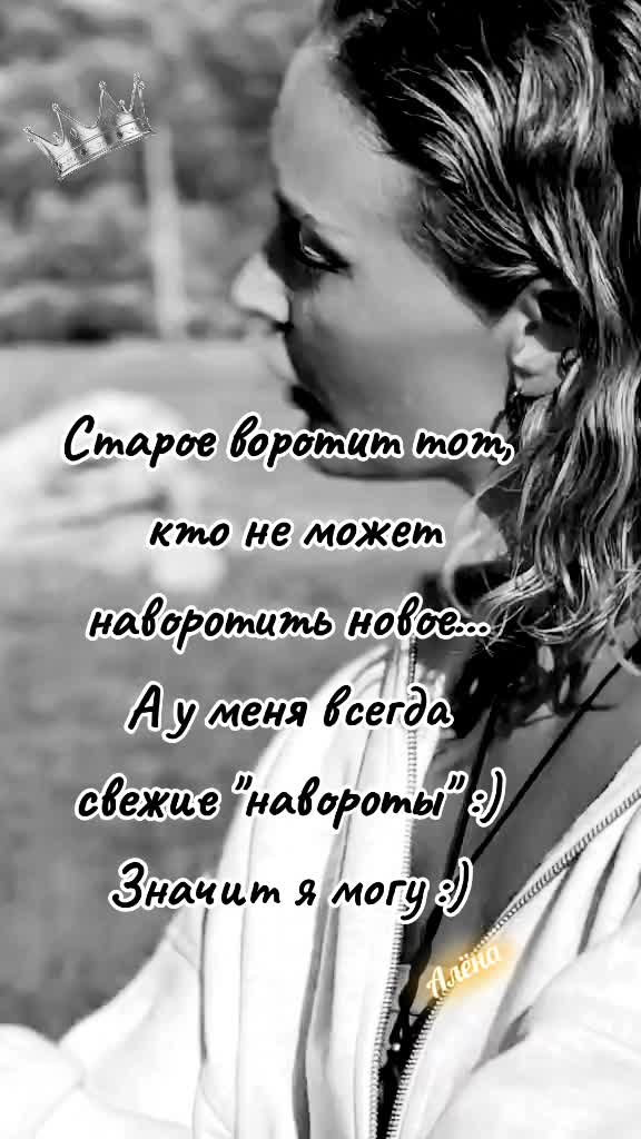 @꧁⪻&hearts;𝔸𝙡𝒆ꪀą&hearts;⪼꧂