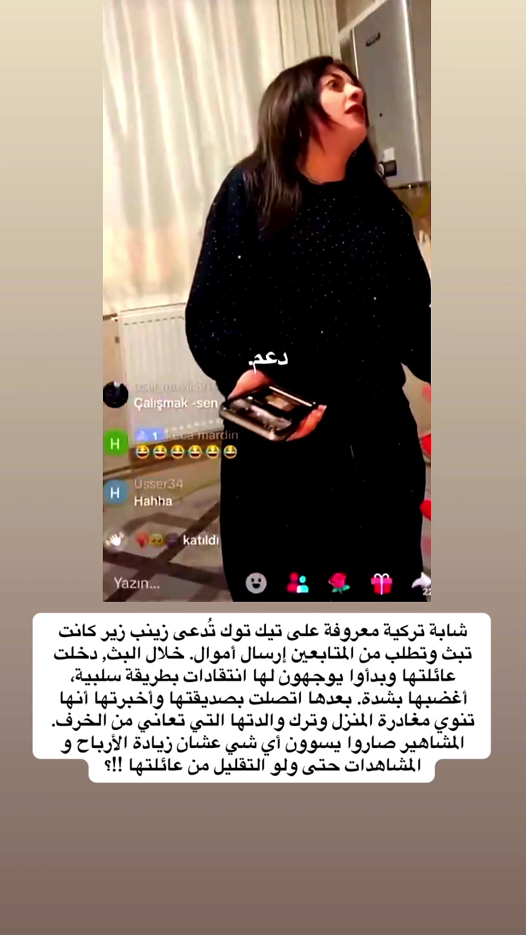 @قصص وغرائب ✍️🇸🇦