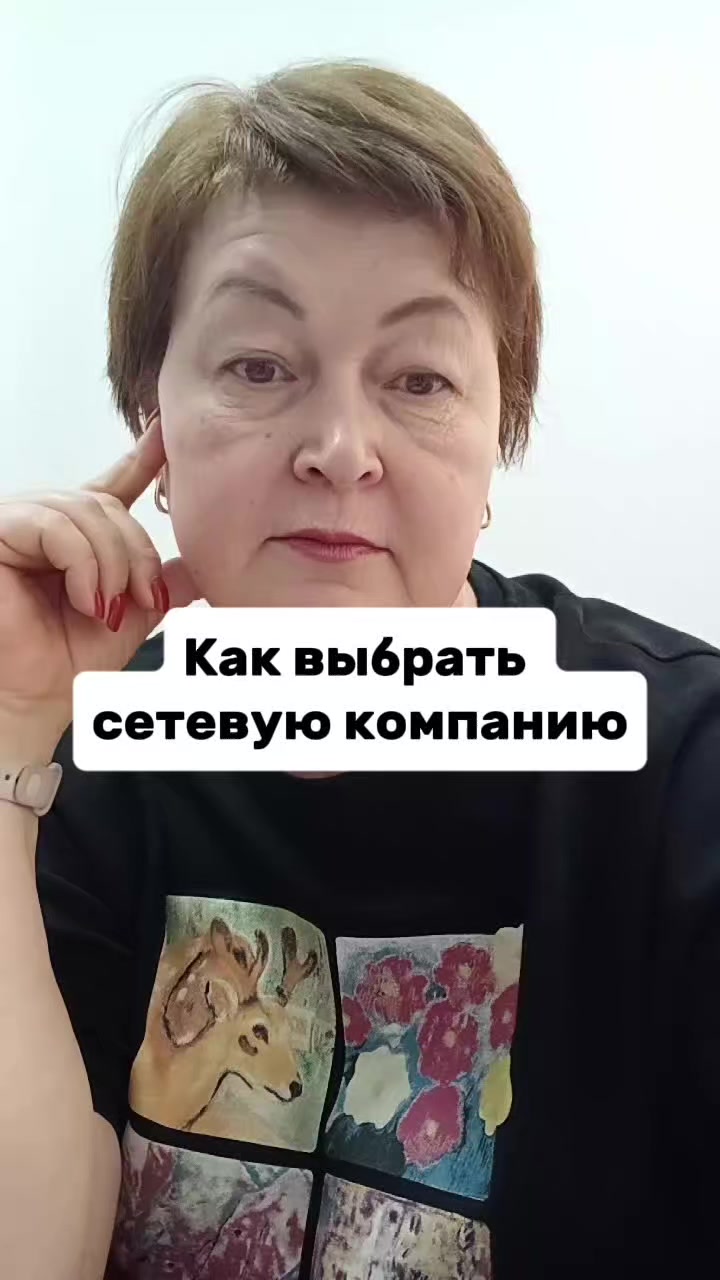 @Елена Дорохова