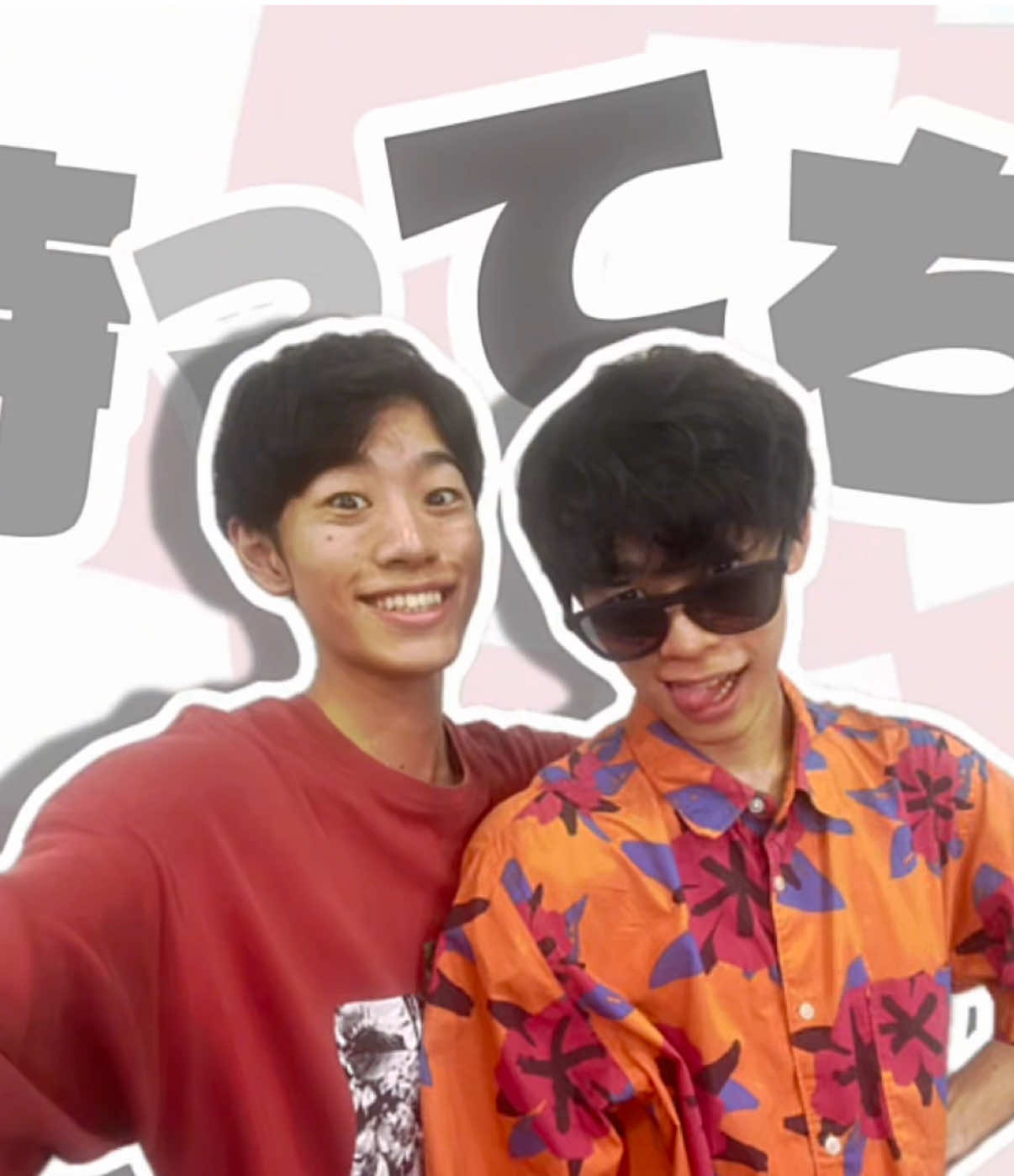 @るか