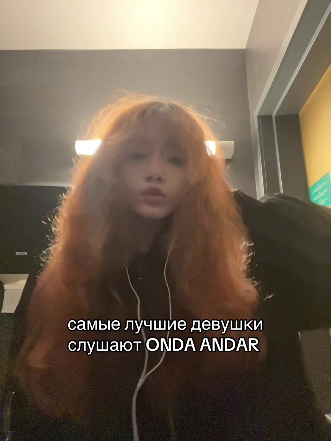 @рыжая саят