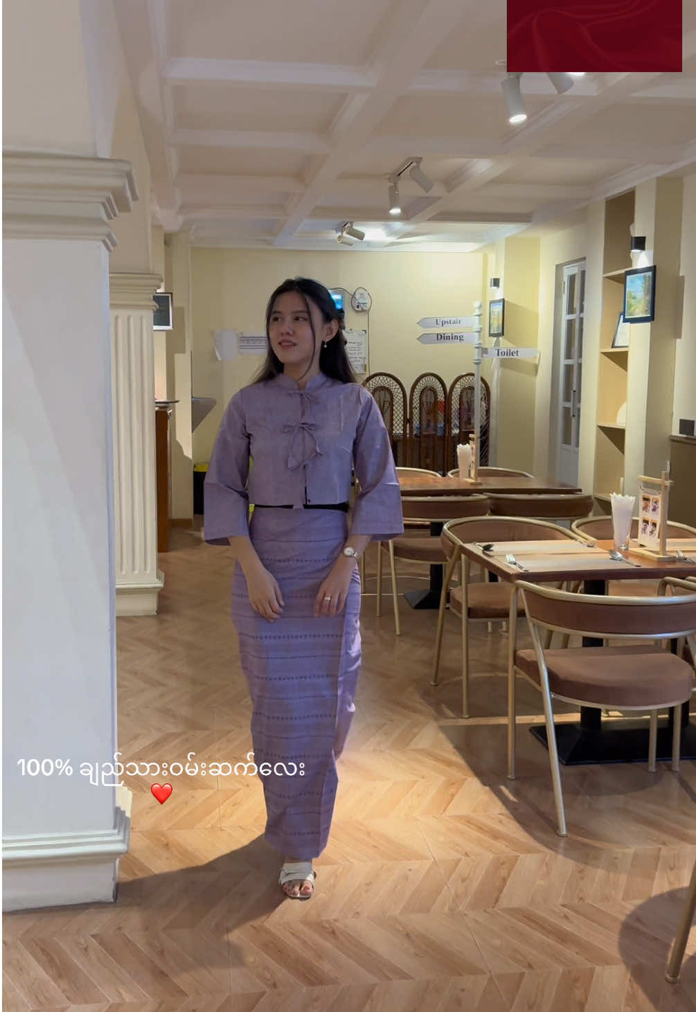 @SanDaKuu-Ready To Wear
