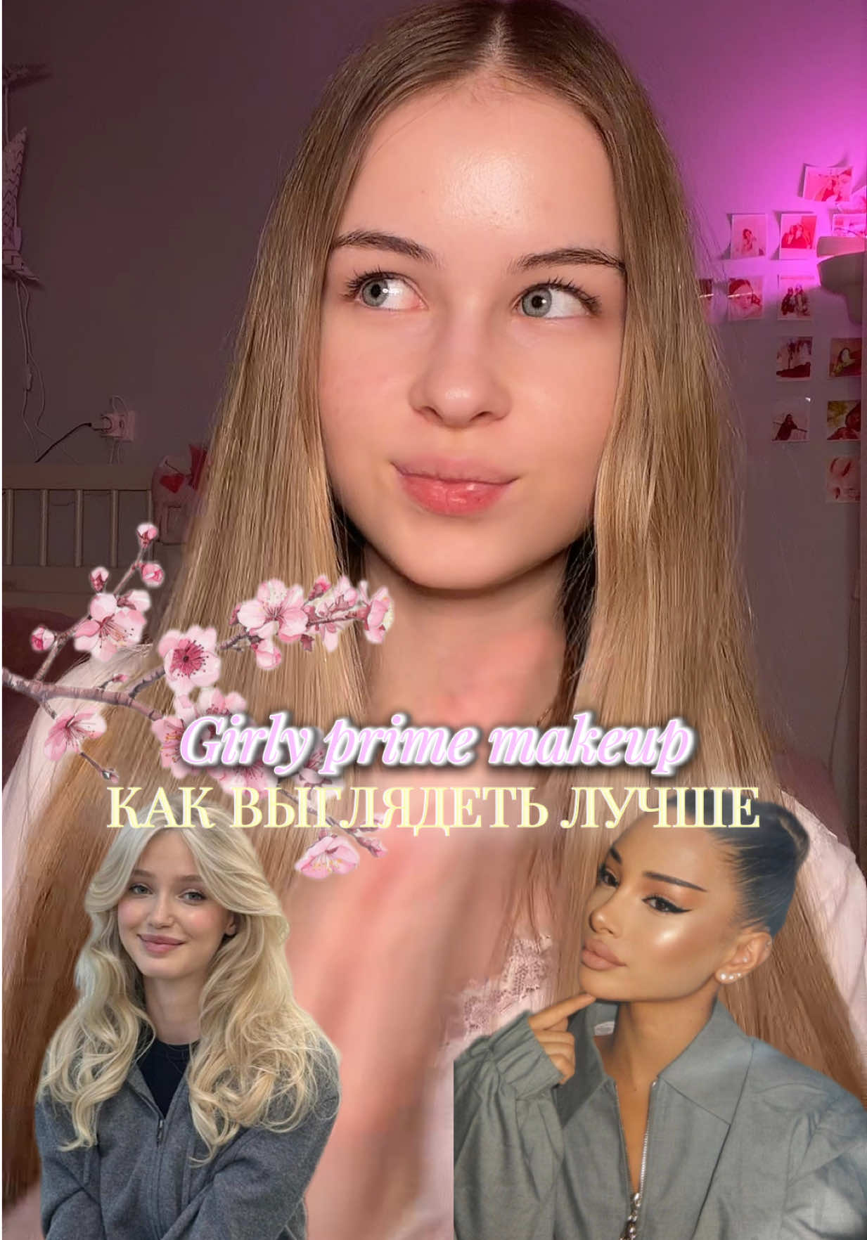 @тгк: лида говорит 🫦