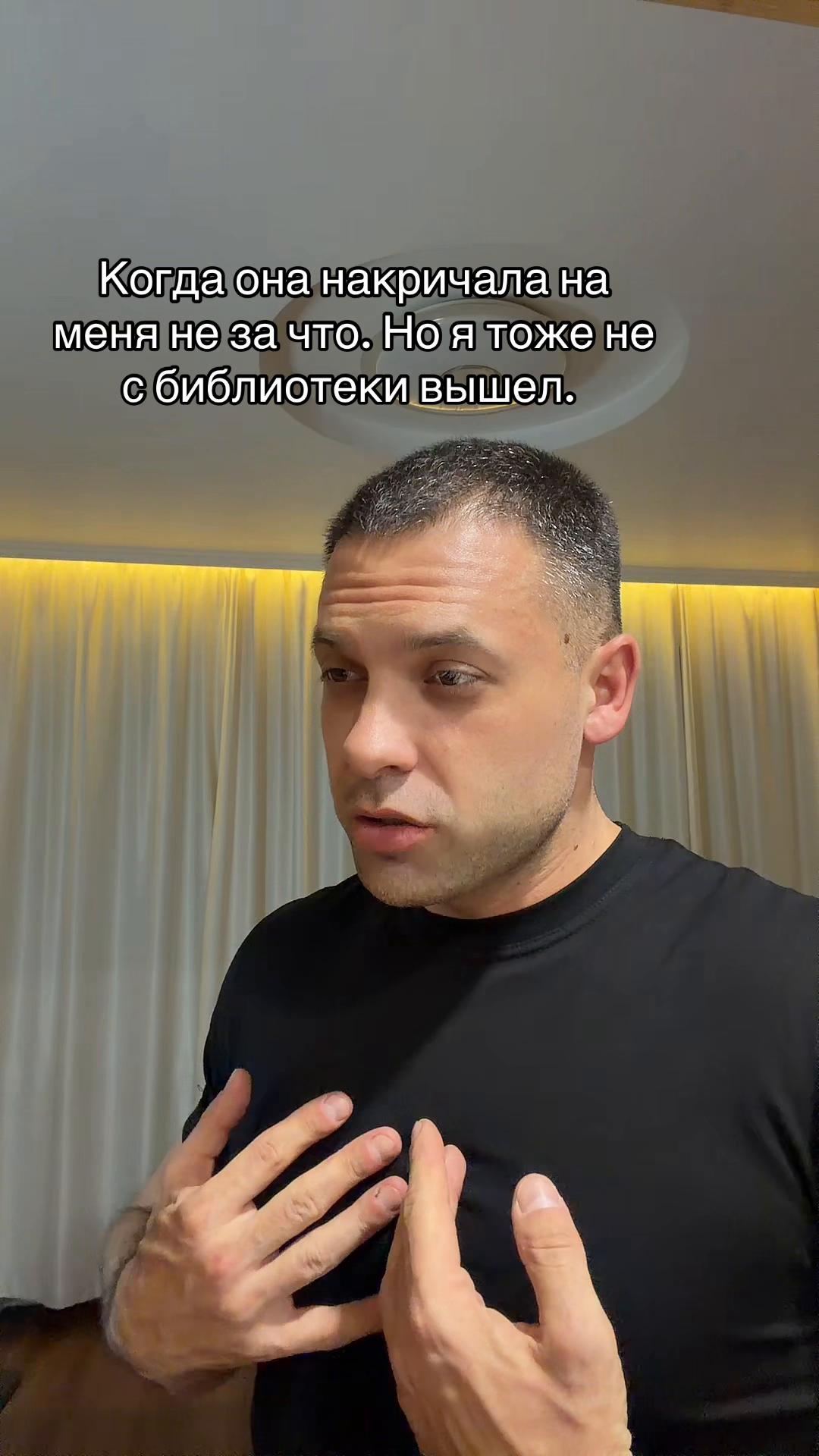 @Александр