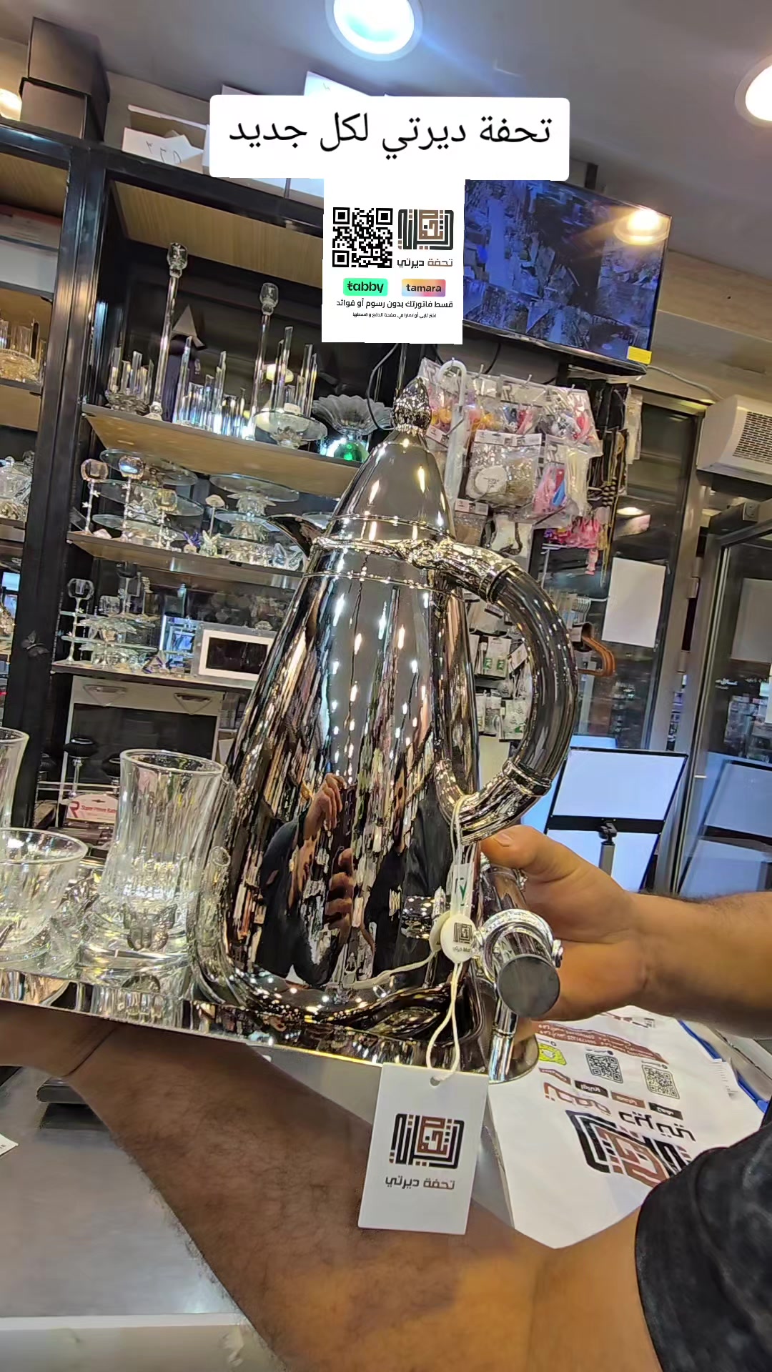 @شركة تحفة ديرتي السويلم