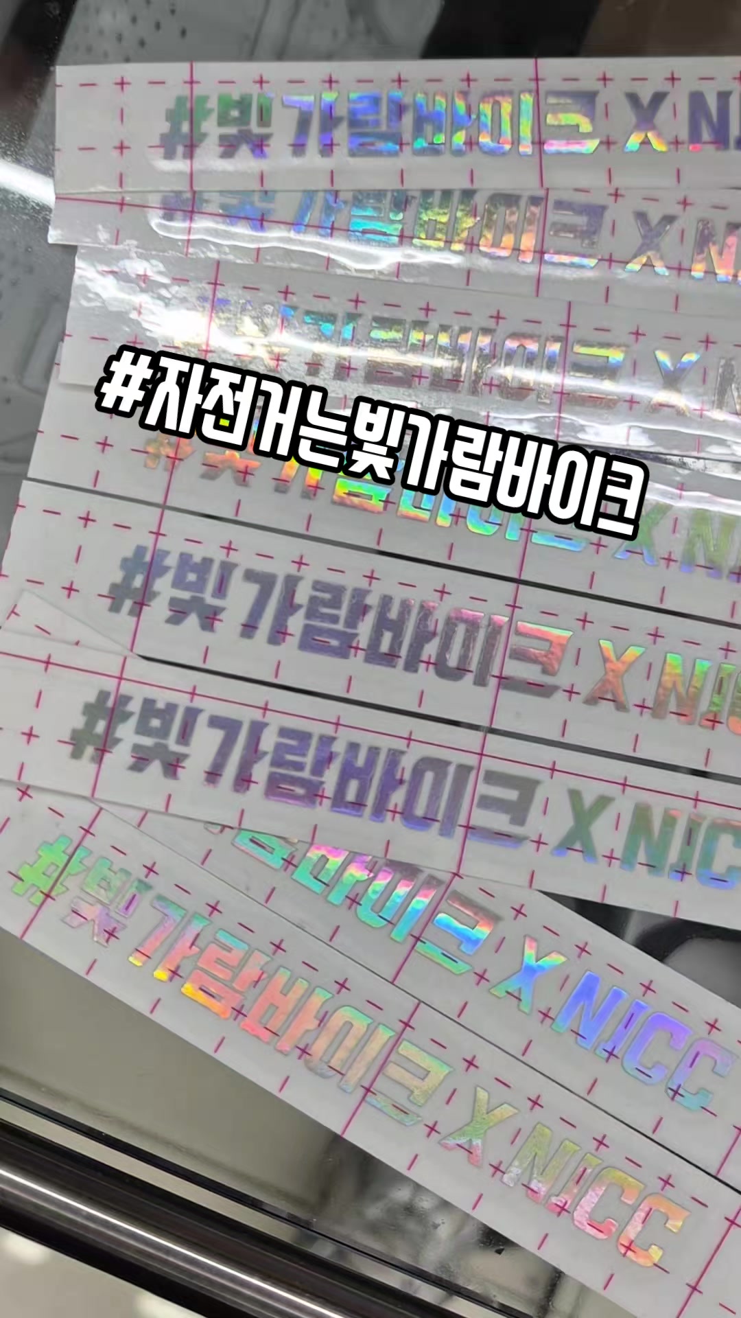 @#자전거는빛가람바이크