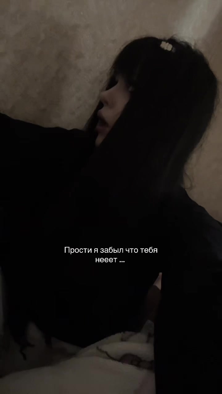 @Полинка дебилка