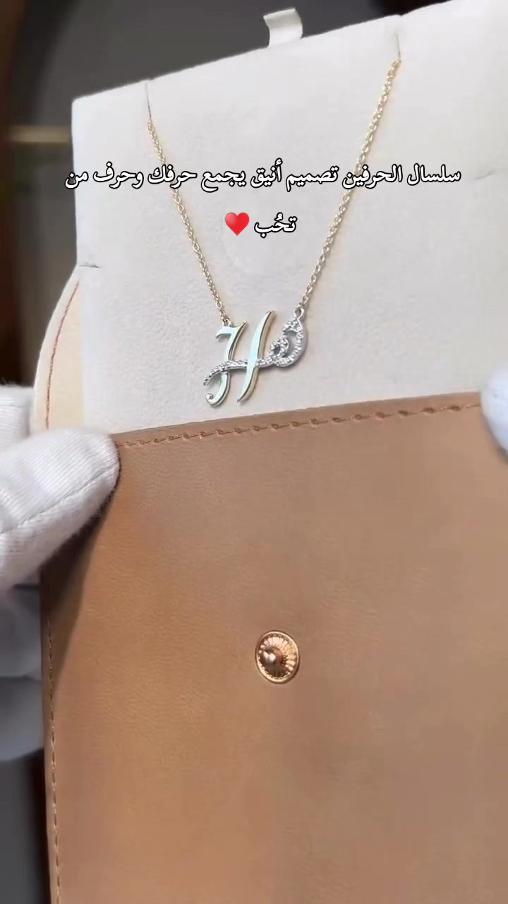 @مجوهرات عالم الأناقة 🇸🇦