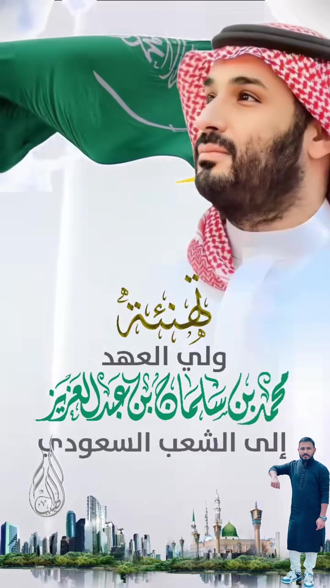 @Mohammed