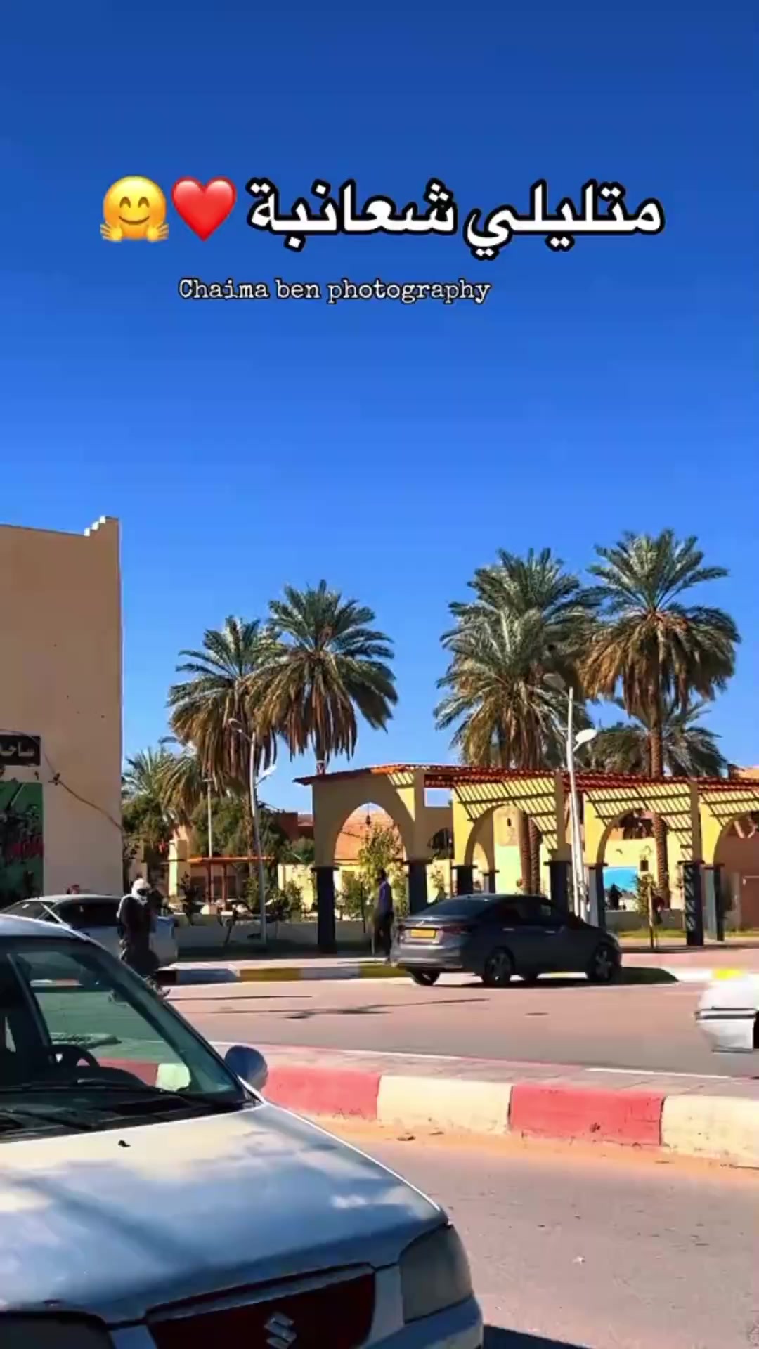@ميليسا لينا