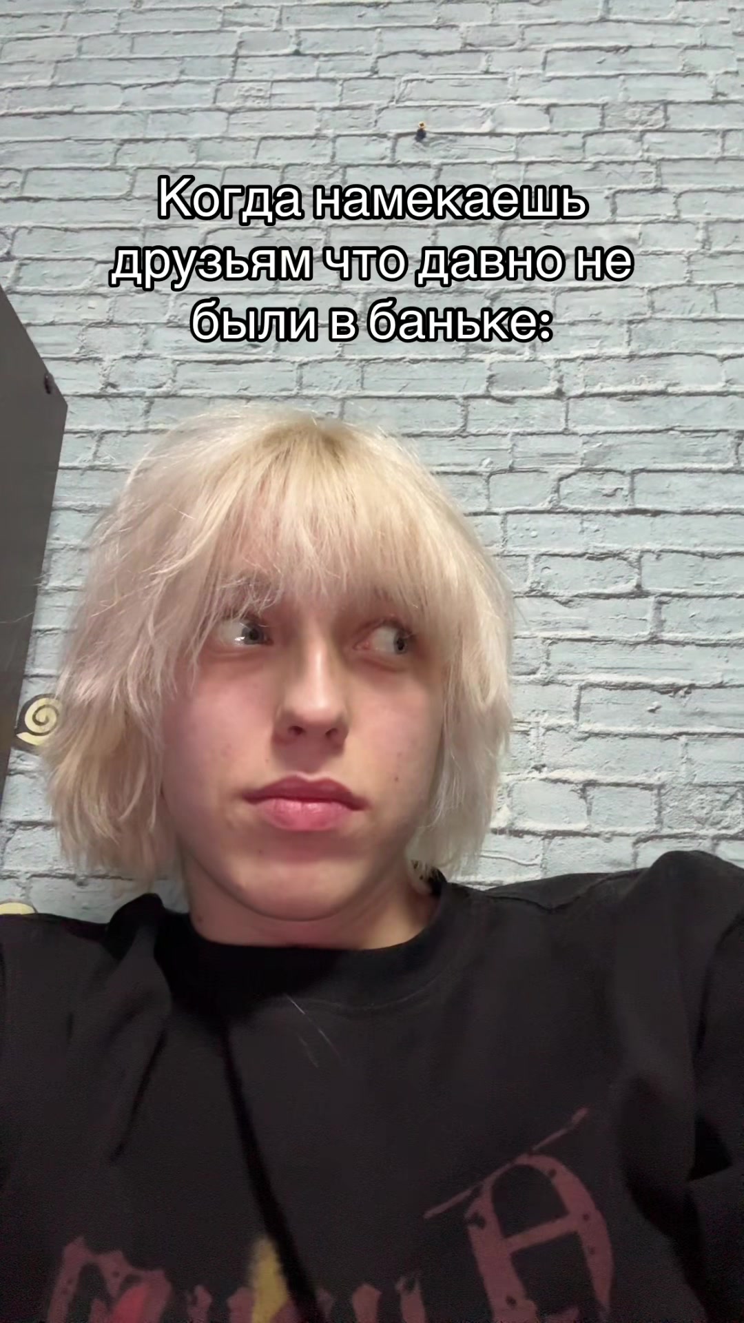 @Мегавася
