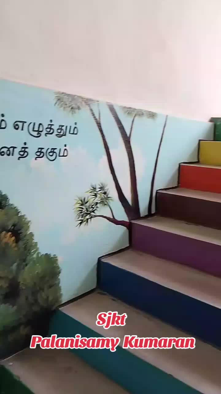 @Barathy Perumal