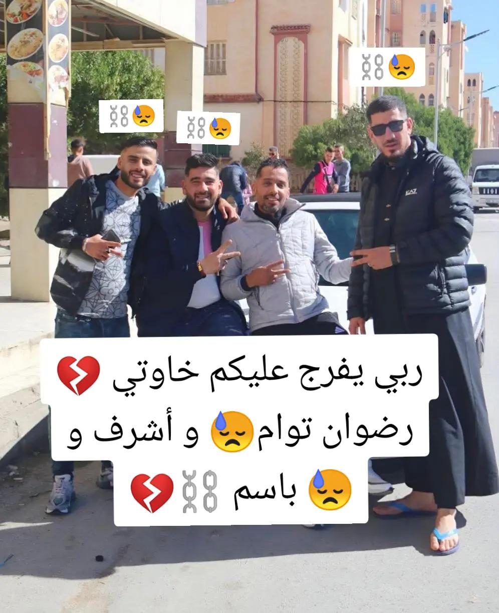 @Adam Mansour