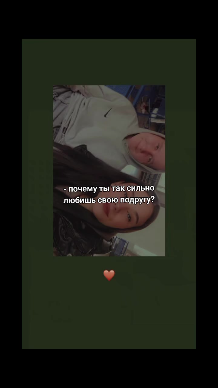 @хулиганка ❤️