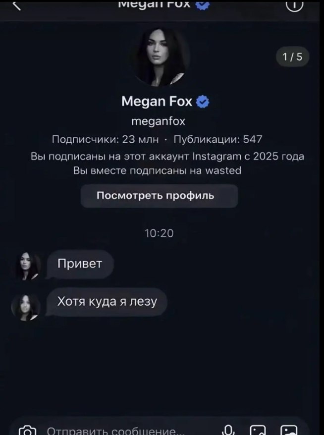 @Физовский