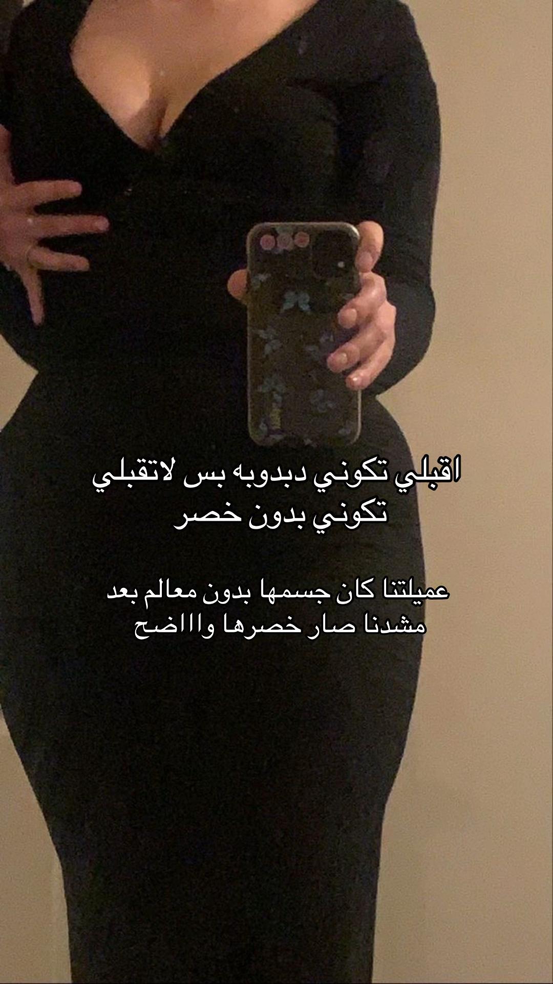 @مشدات نسائية SHE MINE