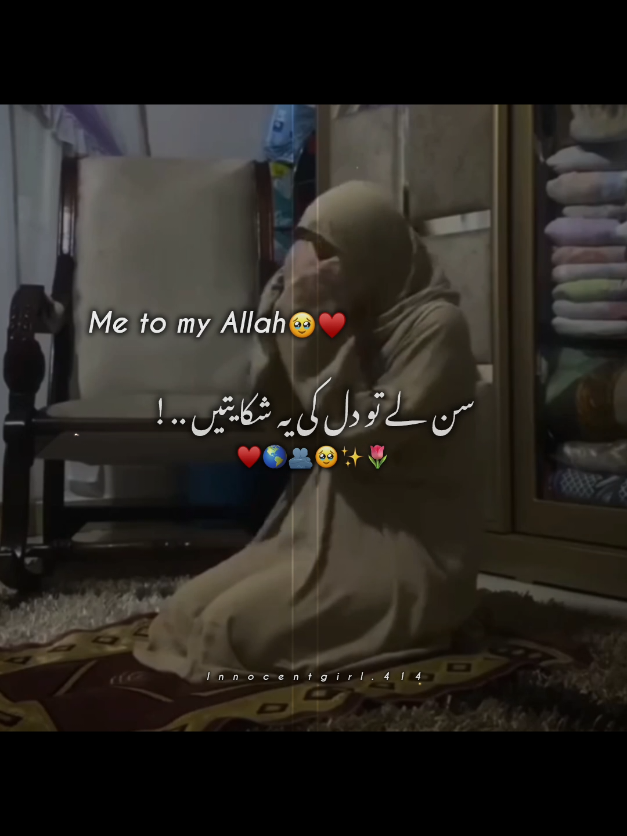 @so saad💘 girl ❤️&zwj;🩹❤️&zwj;🩹