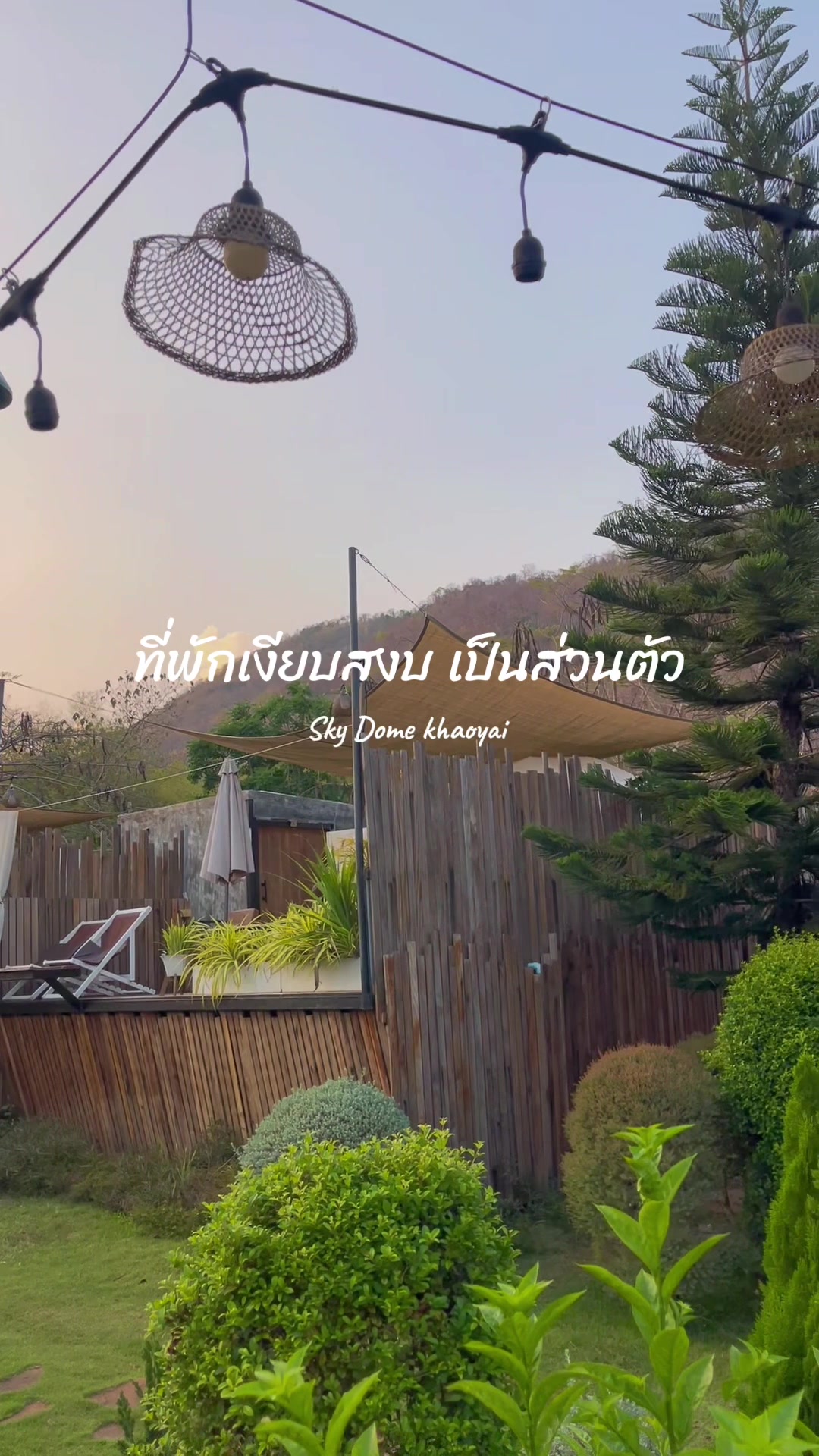 @Sky Dome khaoyai