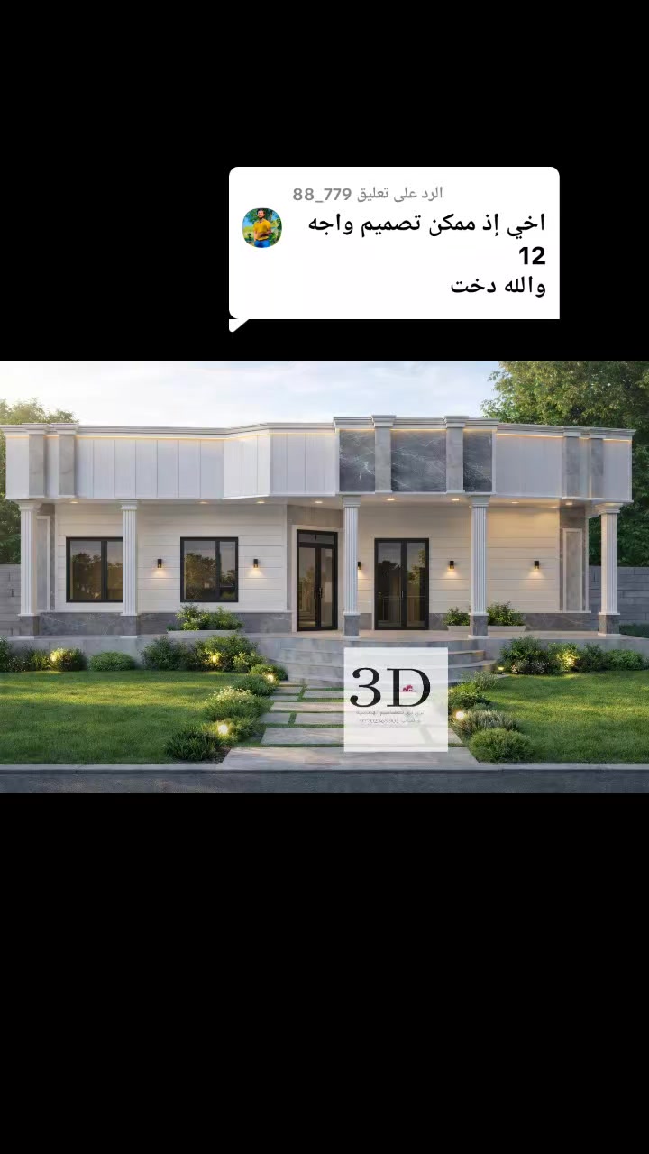 @مهندس التصميم