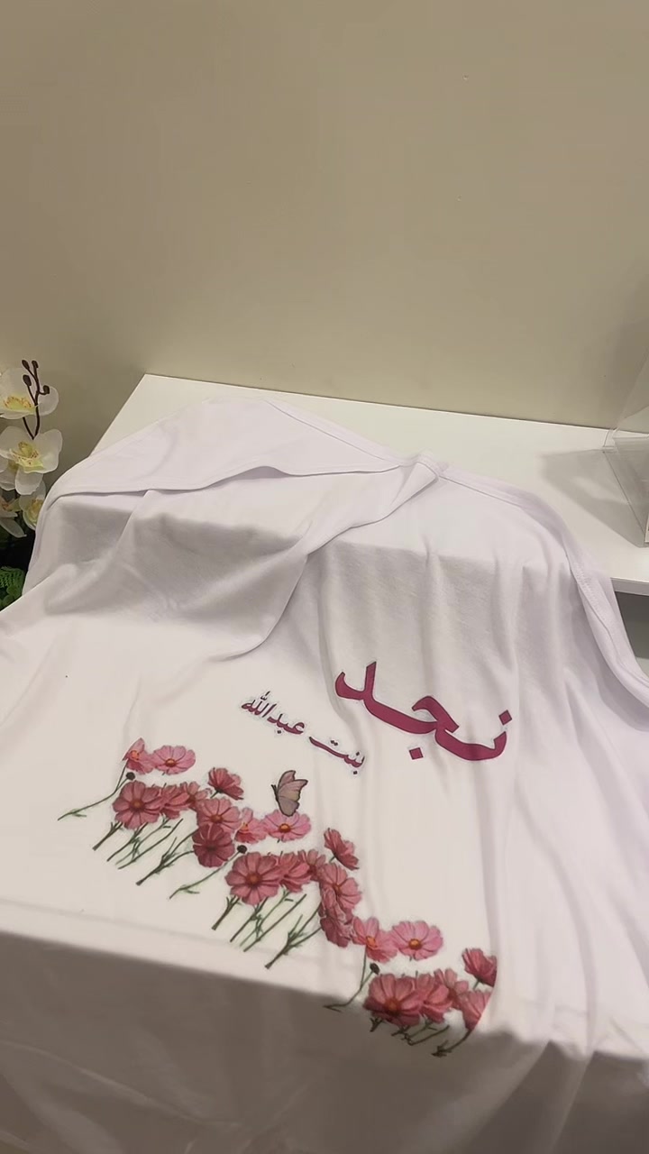 @متجر الطائف هدايا وطباعه 🎊🛍