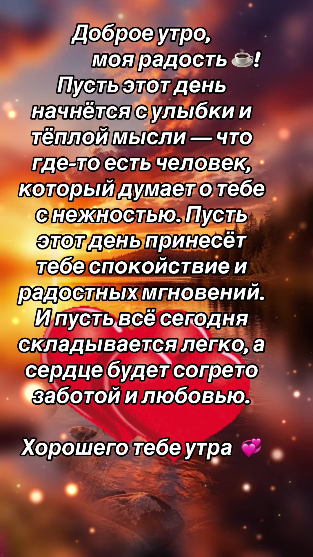 @Елена