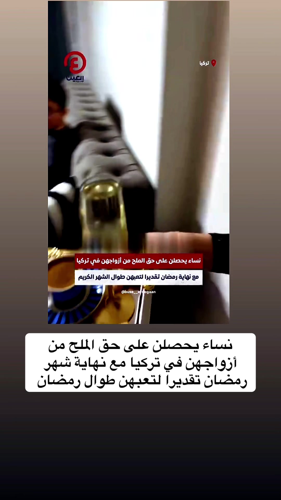 @قصص وغرائب ✍️🇸🇦