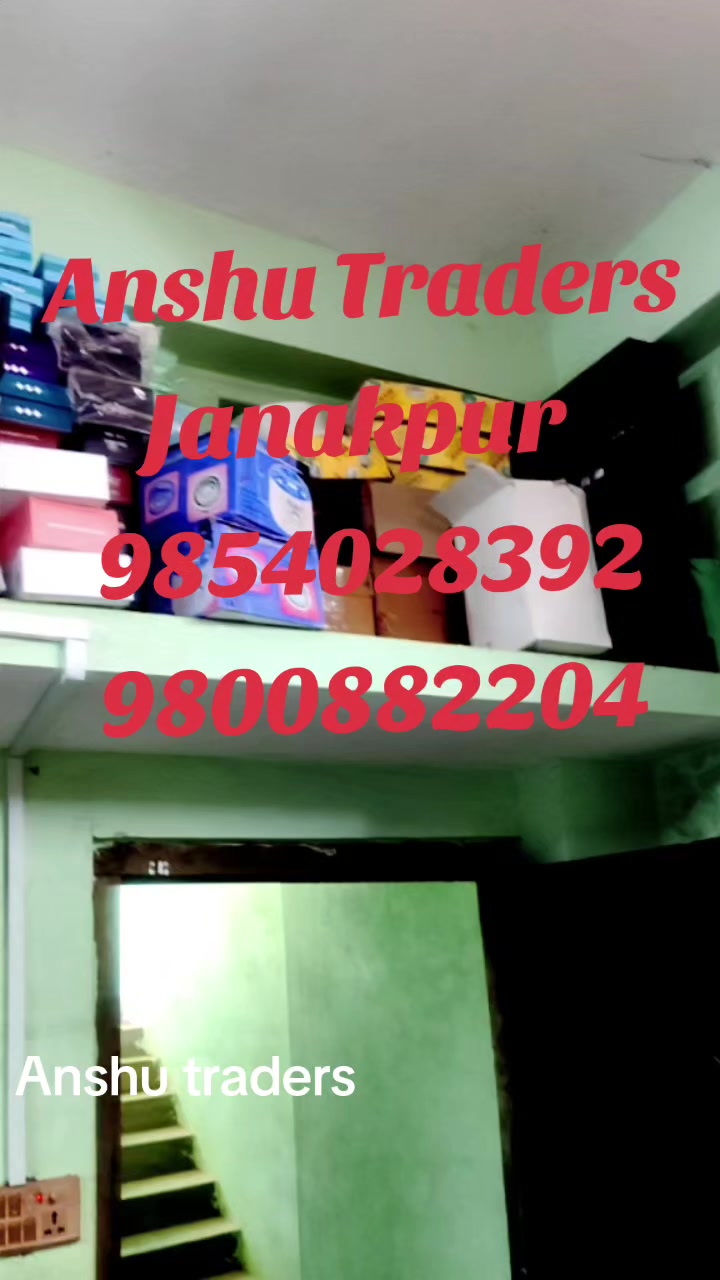 @Anshu Traders