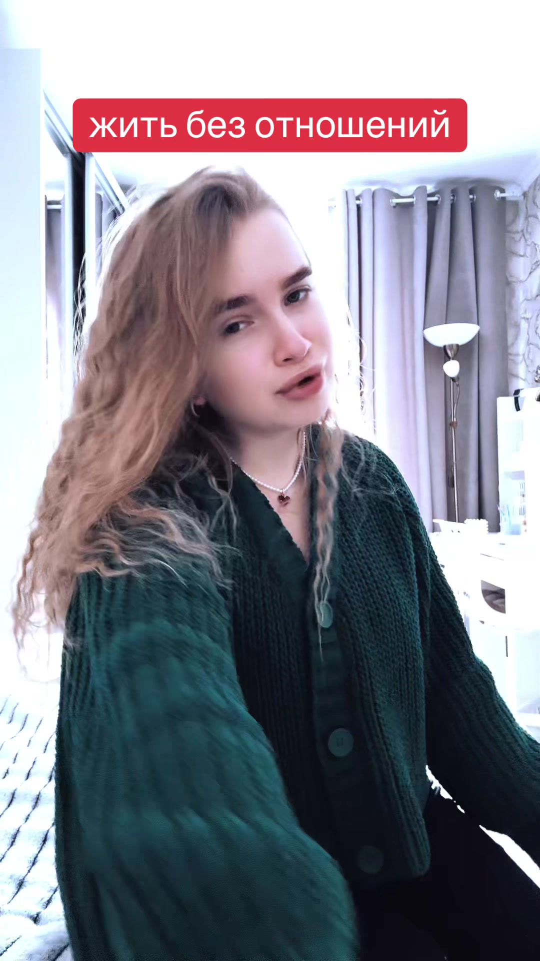 @саша витальевна