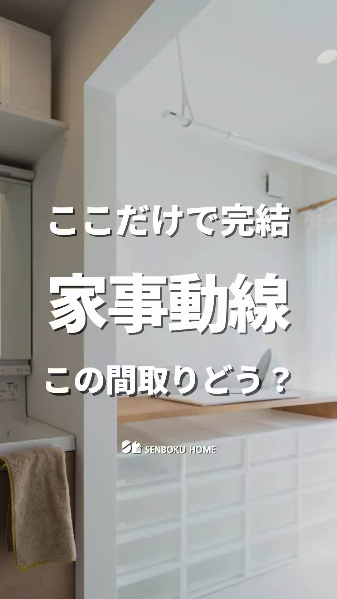 @泉北ホーム