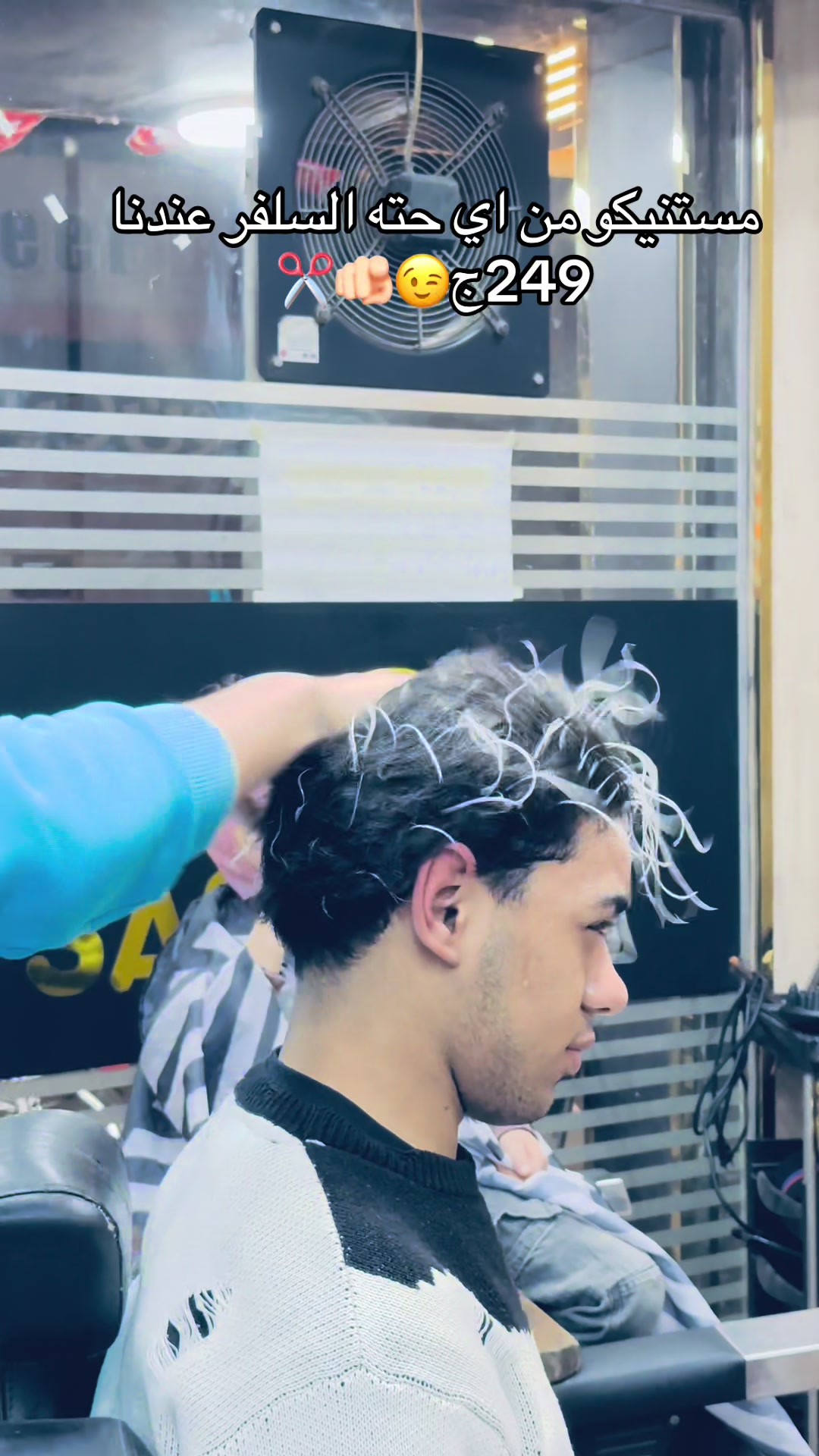 @✂️SASA💈SaLoN✂️