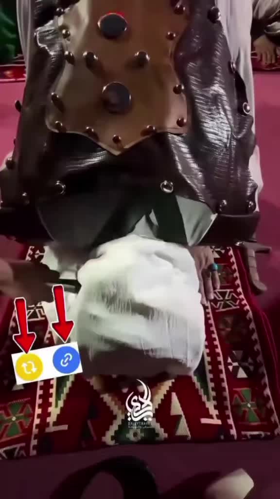 @রাজ কন্য
