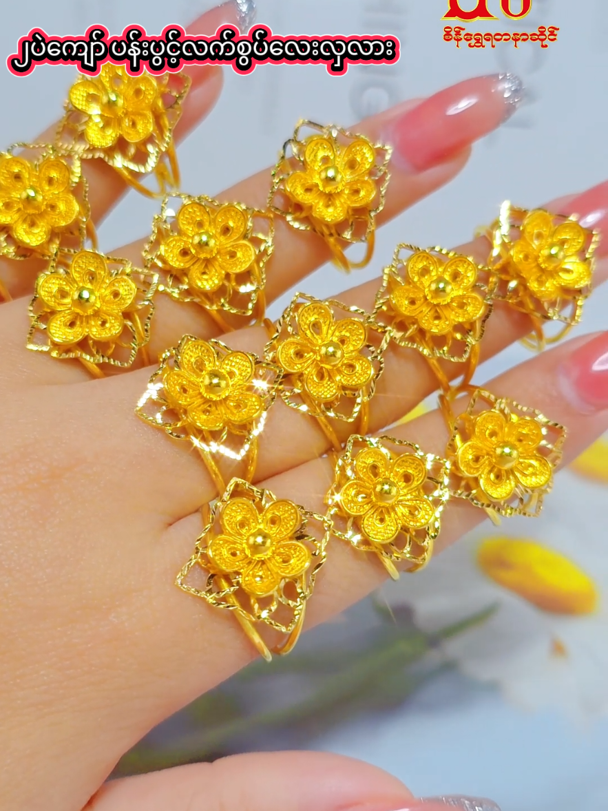 @Shwe Chan Gold & Jewelry(2)