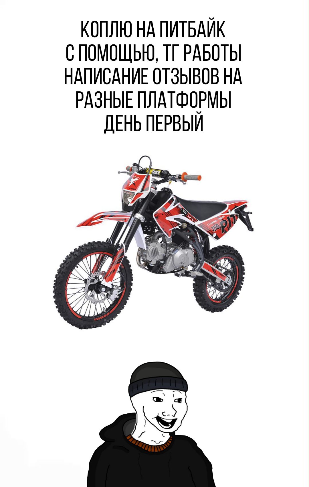 @В БИО💵💸