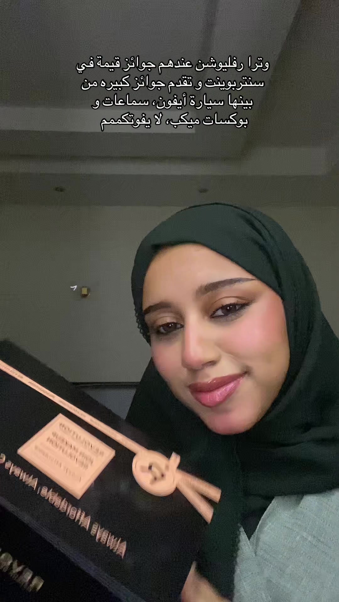 @أسماء سعيد🌺