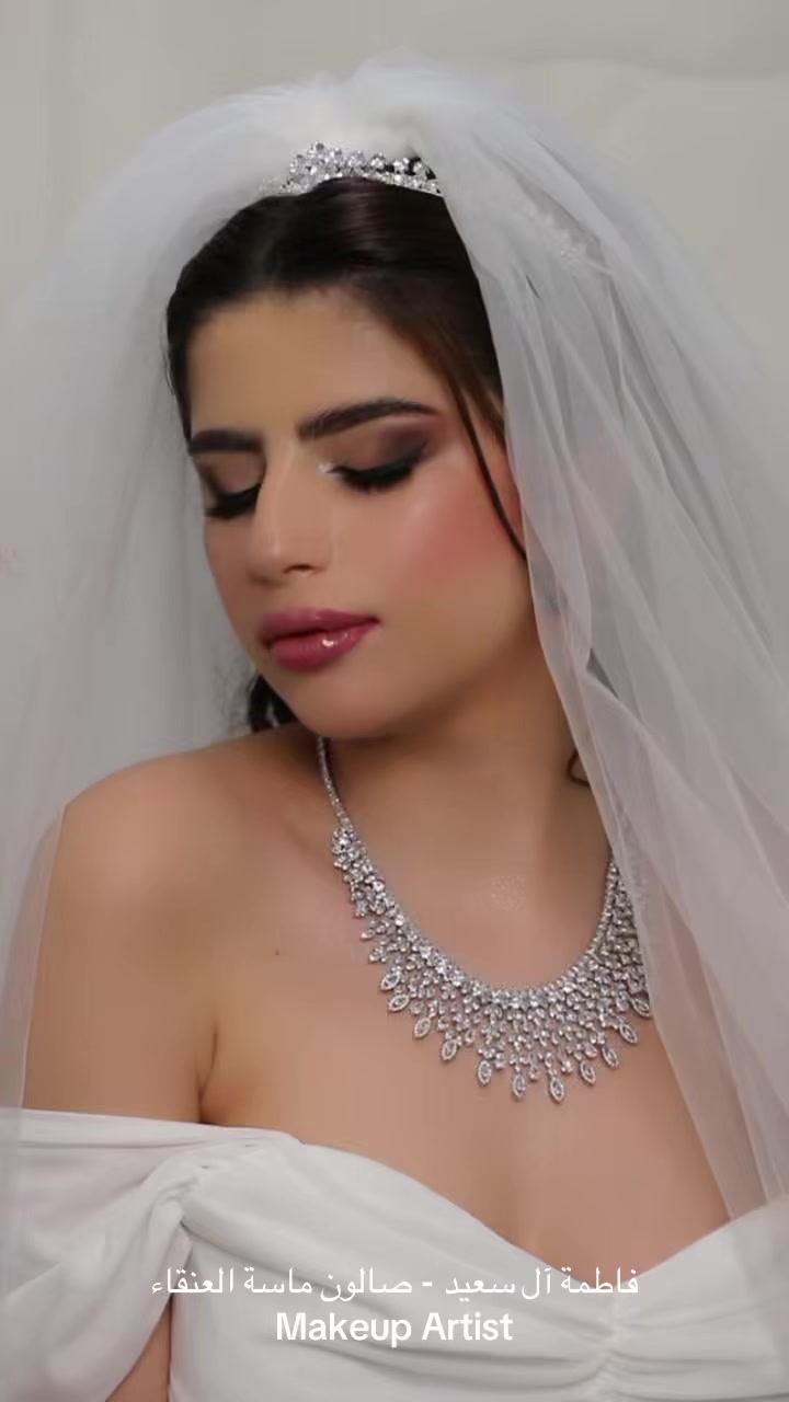 @صالون ماسة العنقاء 💎