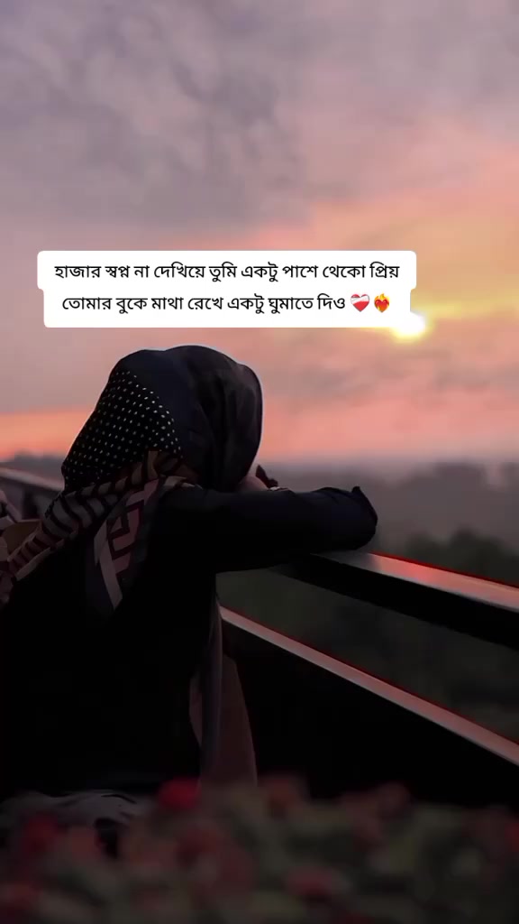 @&hearts;️সাইমা সুলতানা&hearts;️
