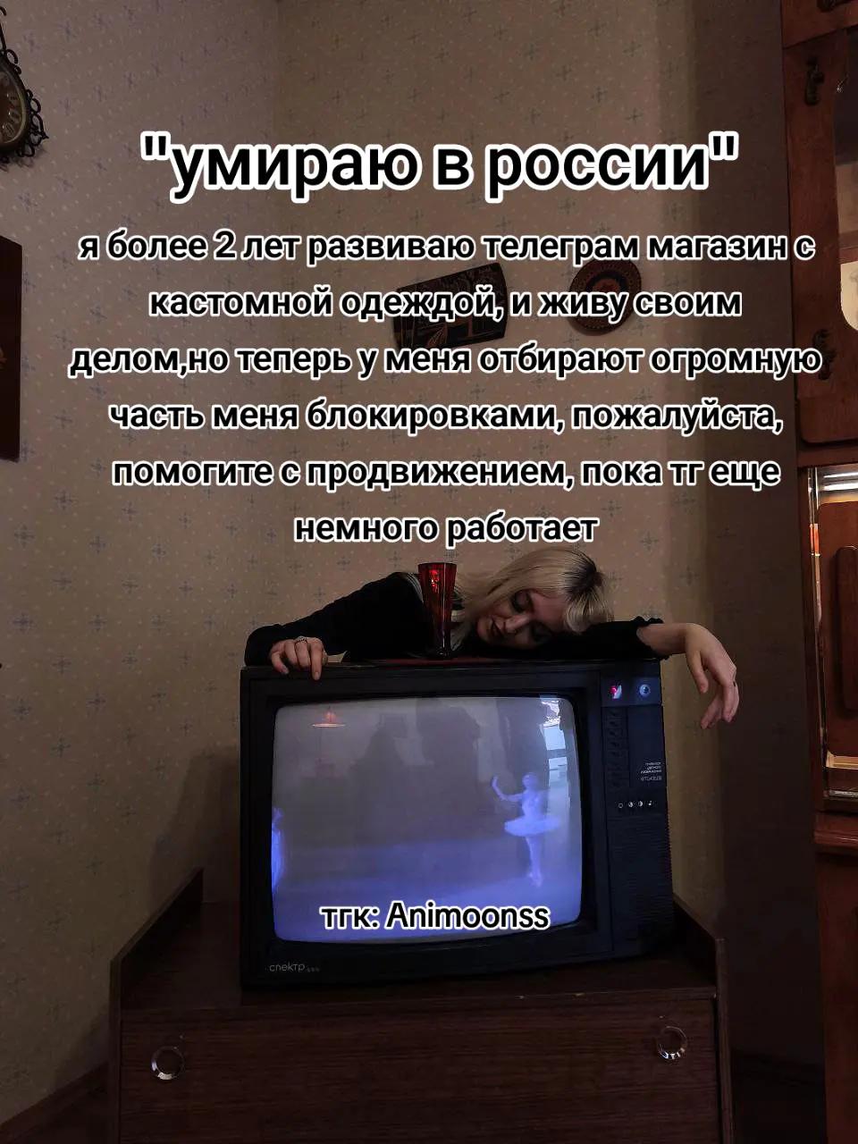 @тгк:Animoonss