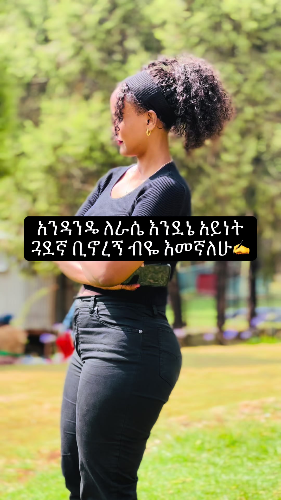 @geluye_lv
