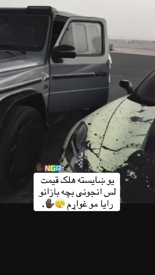 @🇦🇫🦅NGR🐊🇦🇫