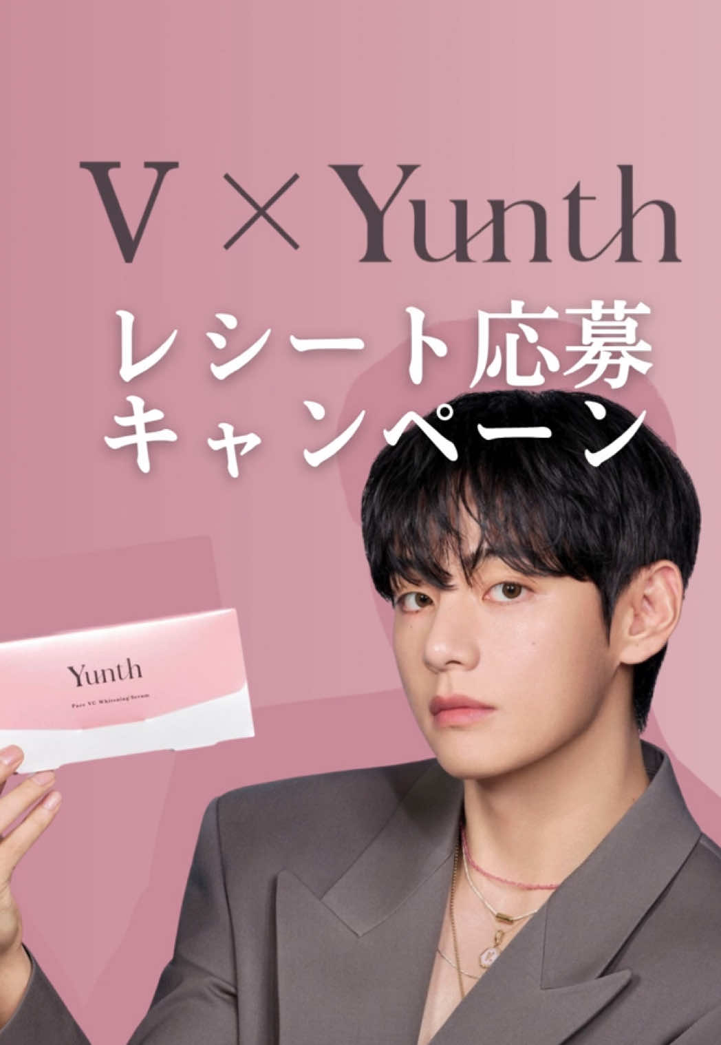 @BTSお知らせまとめ