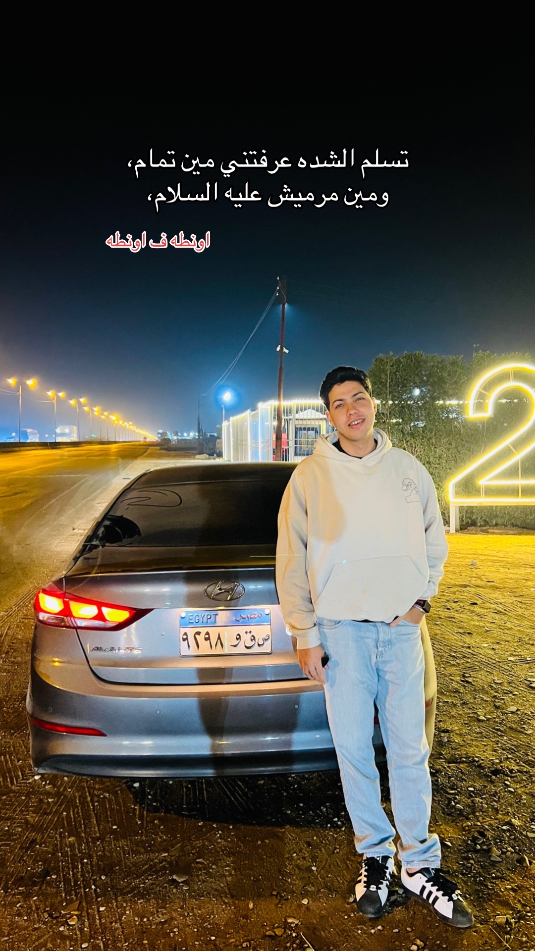 @Omar roshdy || عمر رشدي