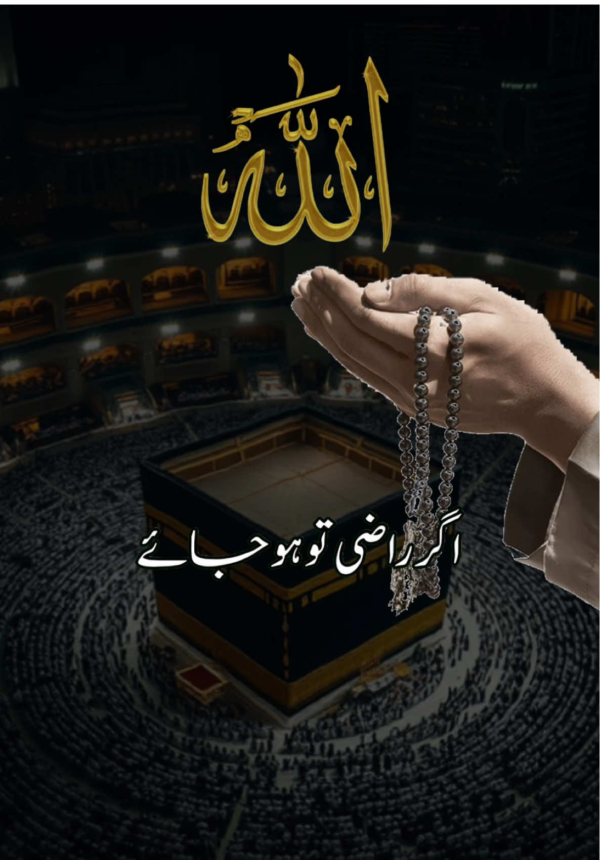 @Mohammed Omar Qasir