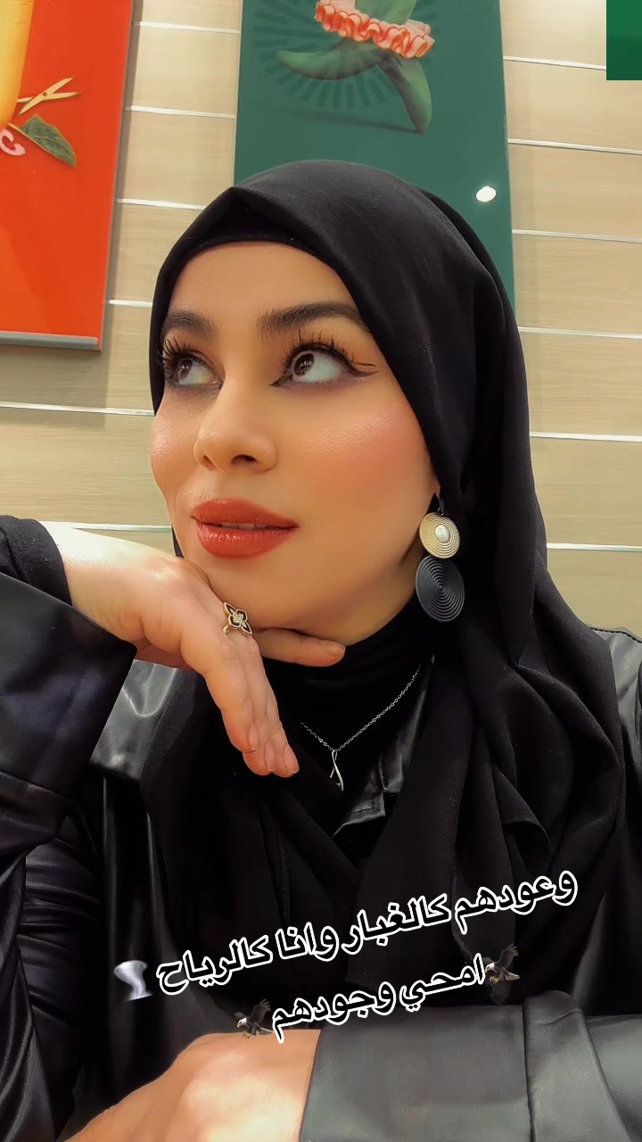 @🦅الأسطورة الحرة🦅