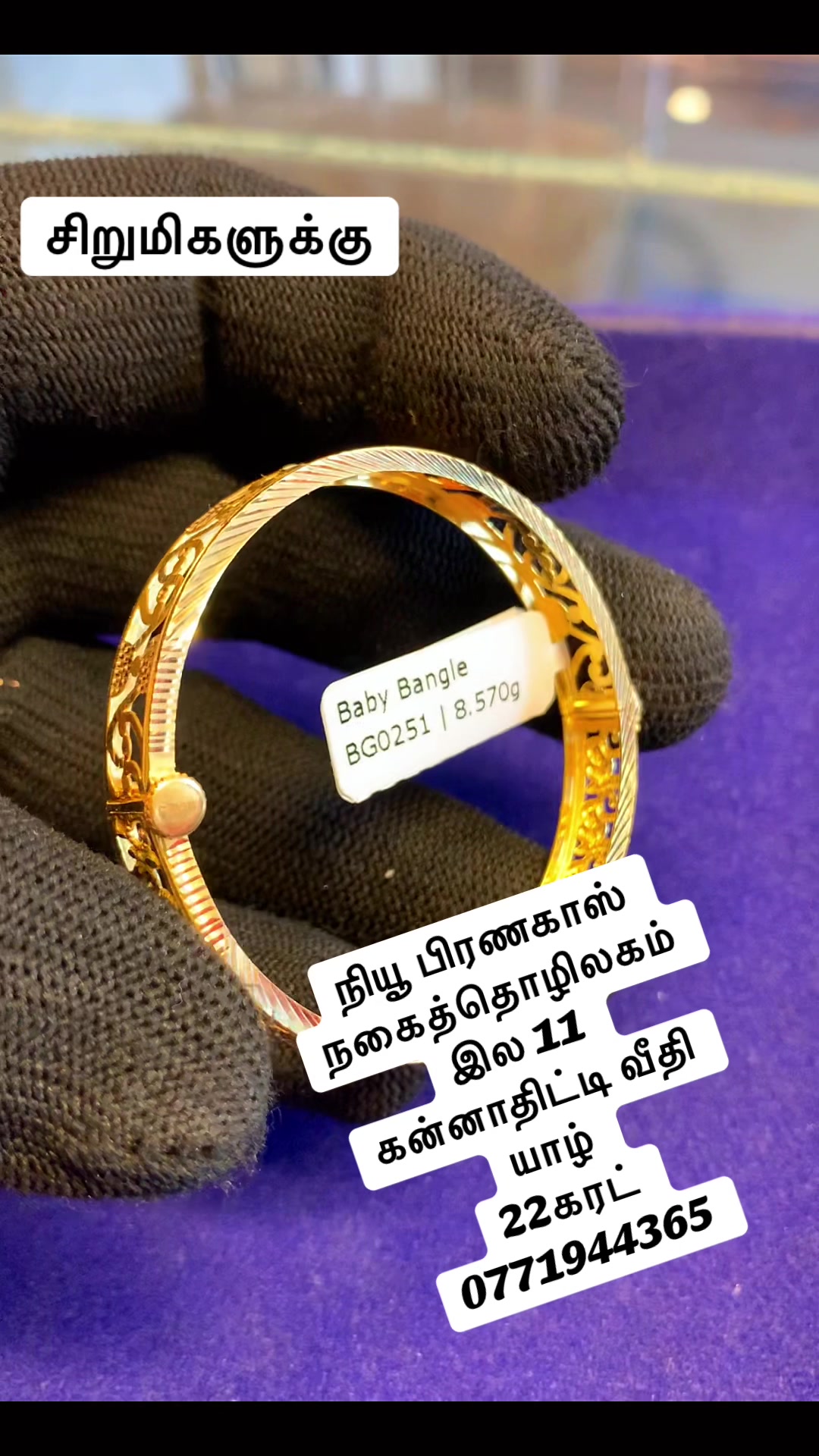 @New Branakas Jewellery