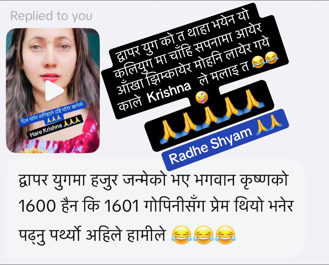 @Khanal manjita biratnagar
