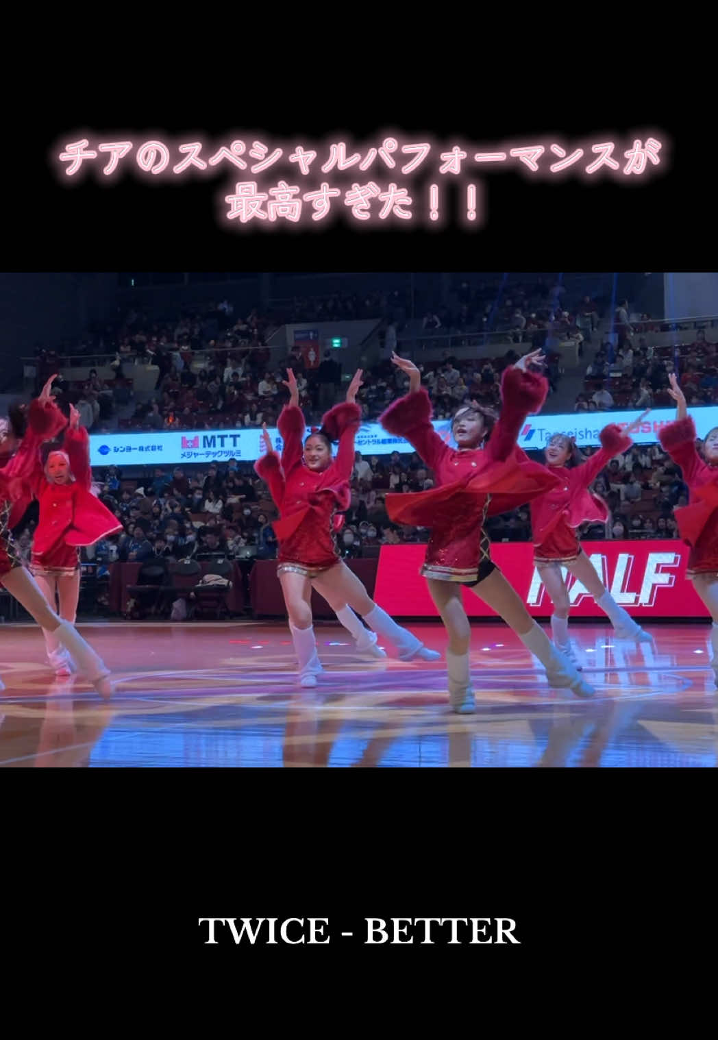 @🏀⚡️川崎ブレイブサンダース⚡️🏀