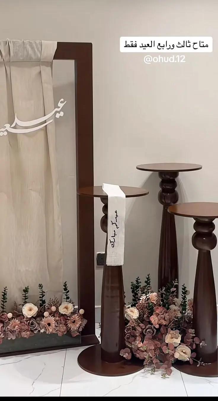 @كوشات جازان