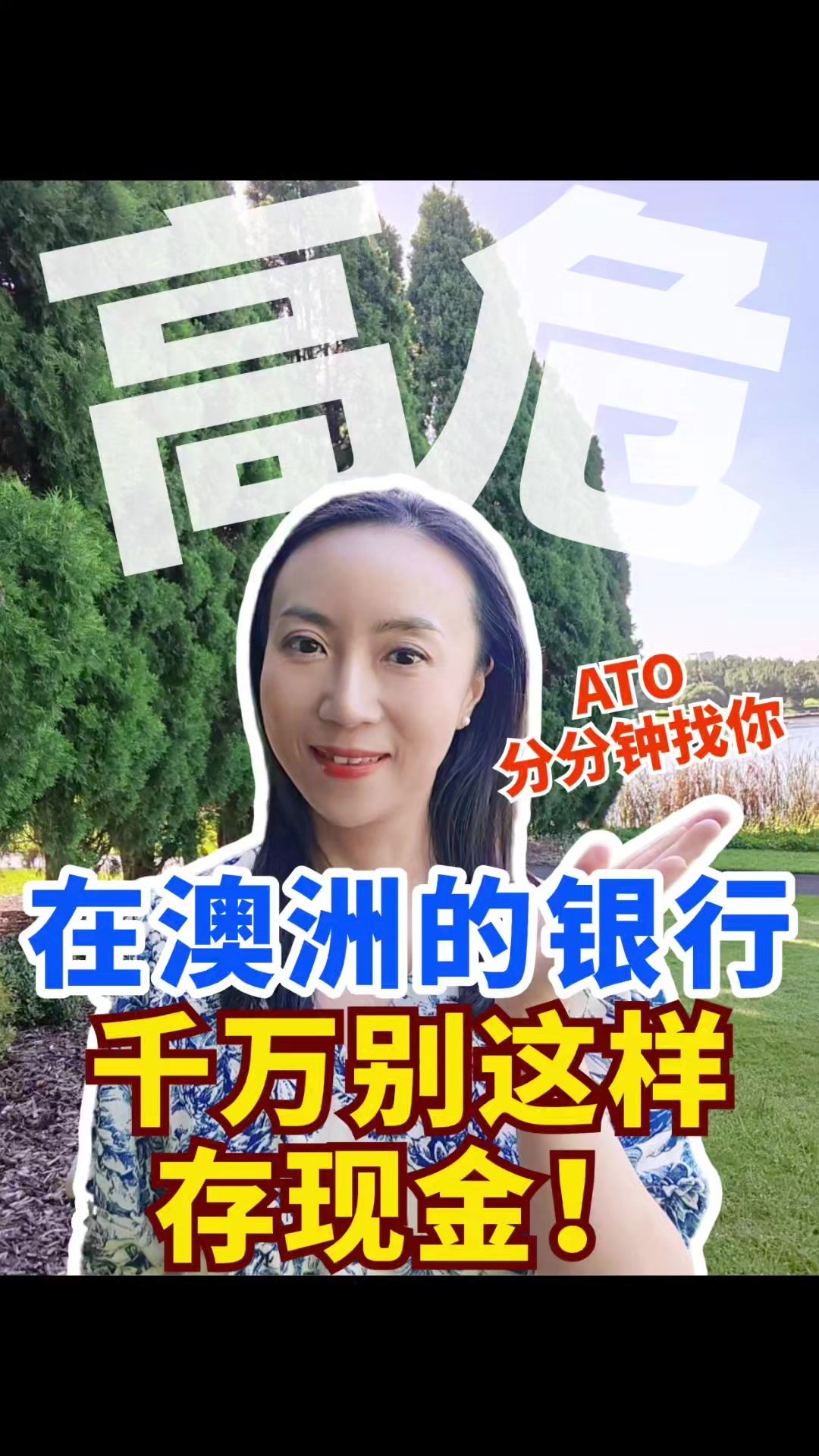 @Tania澳洲税务会计